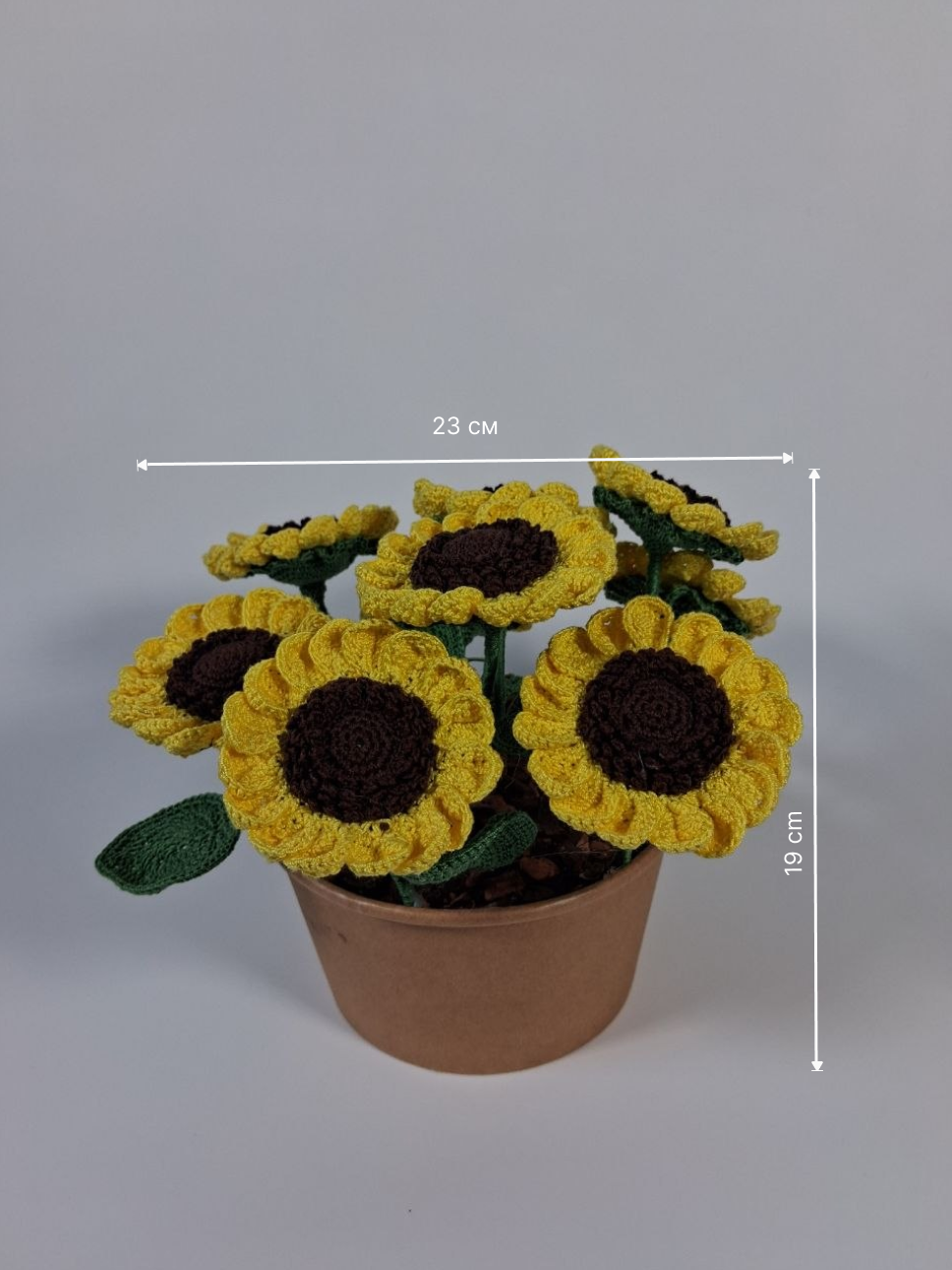 Sunflower Arrangement