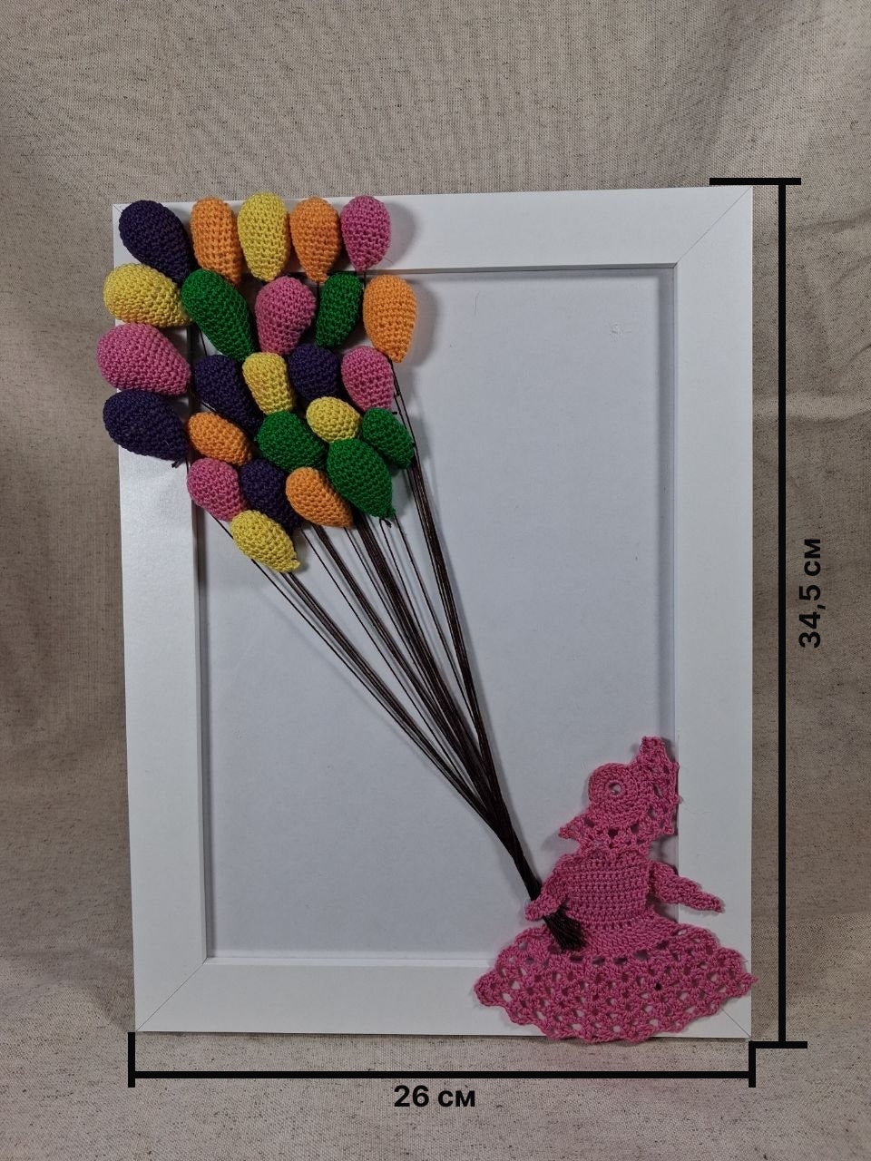 Crochet Girl with Balloons Framed Art