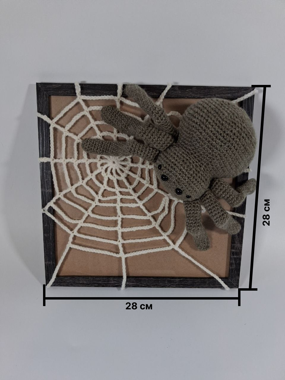 Crochet Spider Web Wall Art