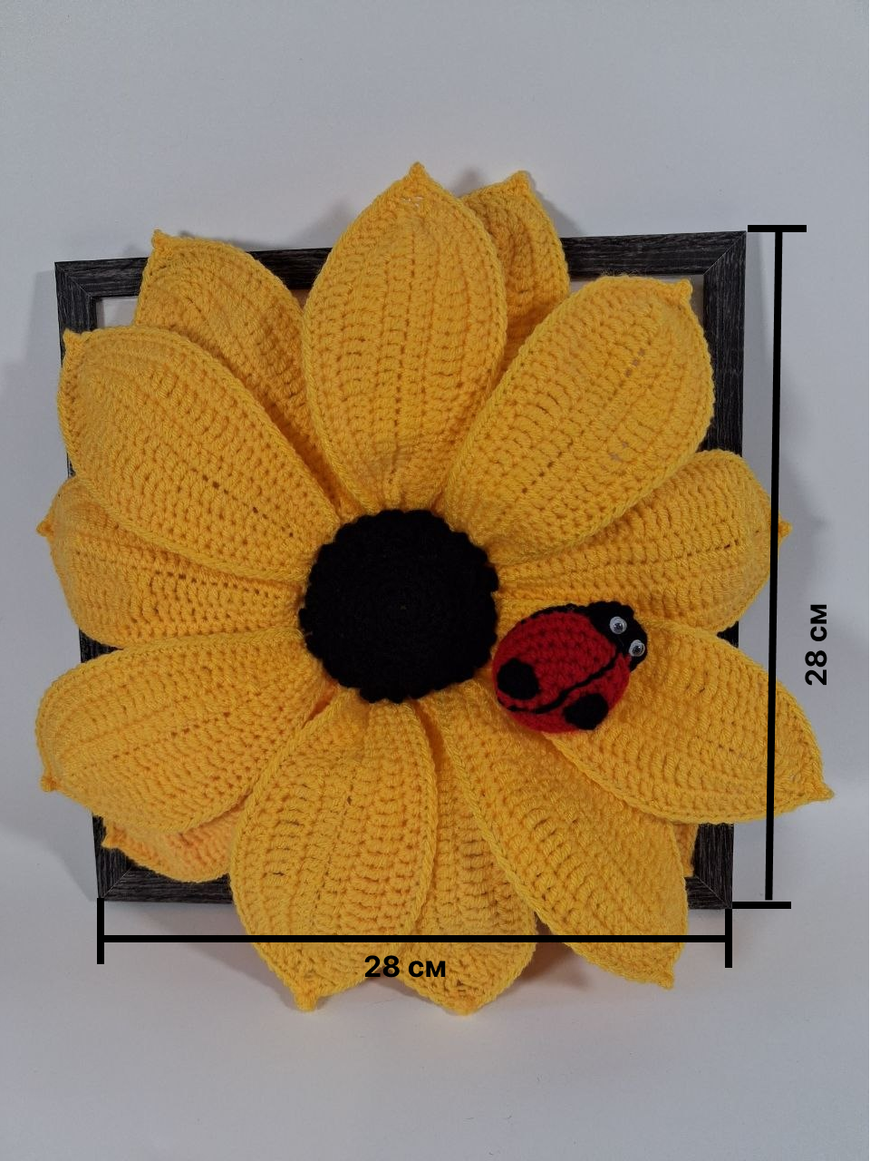 Crochet Sunflower